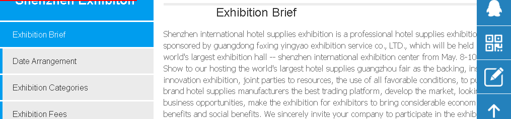 Shenzhen International Hotel Expo