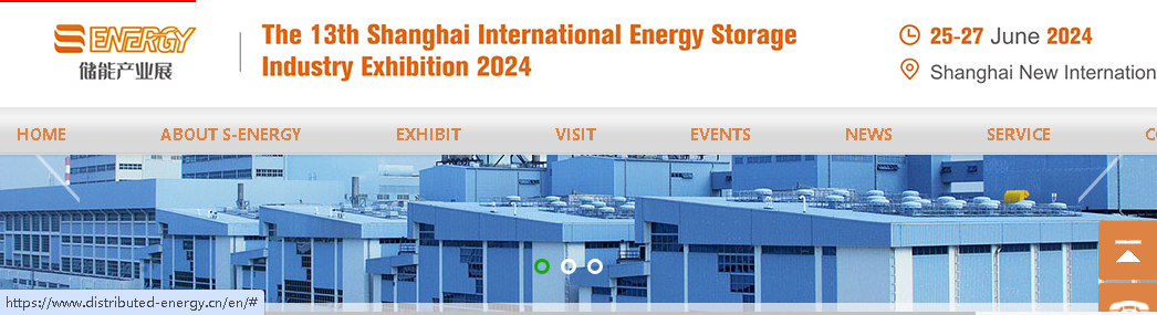 Shanghai International Distributed Energy Technology and Equipment Exhibition and Forum Shanghai 2024