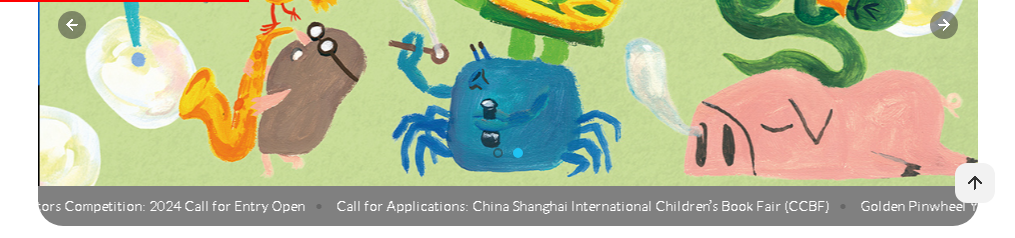 China Shanghai International Childrens Book Fair