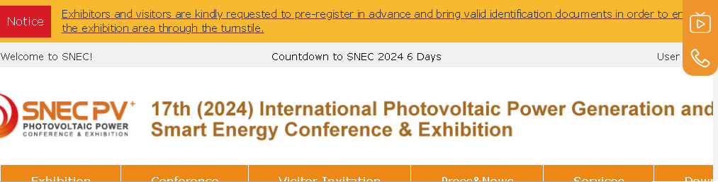 SNEC International Photovoltaic Power Generation and Smart Energy Conference & Exhibition