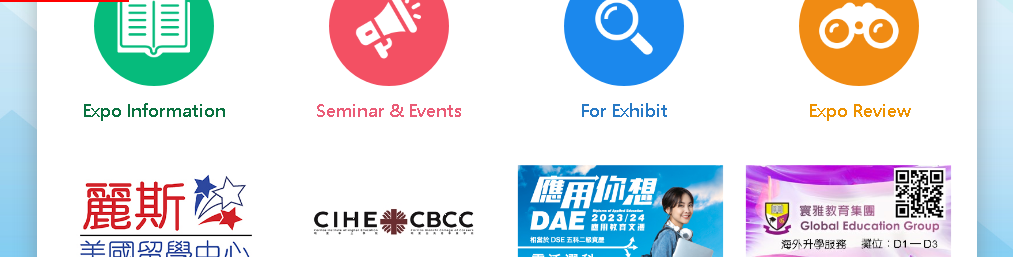Hong Kong International Education and Careers Expo