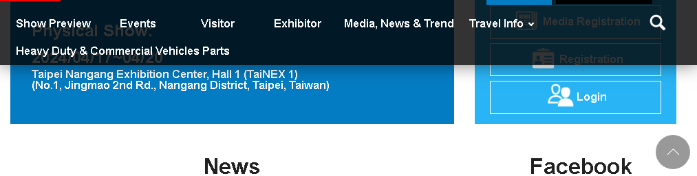 Taipei International Automobile Electronics Show