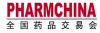 Pharmchina नानजिंग