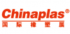 Цхинаплас - међународна изложба о индустрији пластике и гуме
