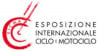 Internasjonal utstilling for sykkel, motorsykkel og tilbehør