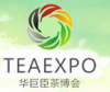 Кина Хангжу Меѓународниот чај индустрија Експо