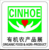 Tentoanstelling China Nutrition & Health and Organic Food (Guangzhou)
