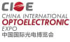 中國國際光電博覽會 -  CIOE