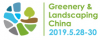 Grönska och landskapsarkitektur Kina