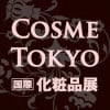 東京COSM​​E