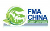 L'esposizione di China International Food Meat and Aquatic Products