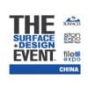 Површина и дизајн настан Кина