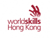 WorldSkills ह Hongक Kong प्रतियोगिता र कार्निवल