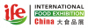 世界生态农产品与食品展览会