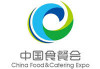 चीन खाद्य र खानपान एक्सपो (CFCE)