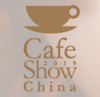 咖啡馆展示中国