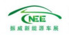 Esposizione internazionale di veicoli elettrici di Chengdu