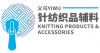 Kina Yiwu International Exhibition on Strikkeprodukter og tilbehør