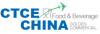 China International Aviation, Cruise, Railway Food and Beverage & Hotel Catering Suppliers Purchasing Fair