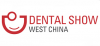 中国西部牙科展