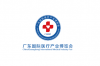 Kina (Guangdong) Panairi Ndërkombëtar i Industrisë Mjekësore
