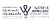Watch & Jewellery Show Lindja e Mesme