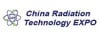 Изложба на технологија за зрачење во Кина