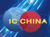 IC China - Expo International Semiconductor