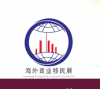 Shanghai International Expo for eiendoms- og investeringsinnvandring