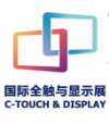 C-Touch & Display Шенжен