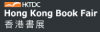 Fiera del libro di Hong Kong