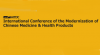 International Conference & Exhibition of the Modernization of Chinese Medicine & Health Products