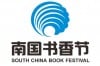 Pietų Kinijos knygų festivalis