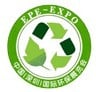 Кина Меѓународна заштита на животната средина индустрија изложба