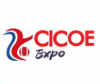 Kinas internasjonale kabelsystem og utstilling for optisk fiberkommunikasjon (CICOE)