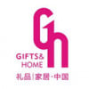Fiera internazionale dei regali, artigianato, orologi e articoli per la casa in Cina (Shenzhen)