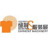 Kina Yiwu International Trade Fair for symaskiner og automatiske plaggmaskiner
