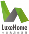 Luxe Home (Salone internazionale del lusso e dell'arredamento d'interni di Shanghai)