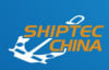 Internasjonal skipsbygging, marint utstyr og offshore engineering utstilling for Kina