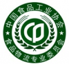 चीन खाद्य रसद उपकरण र टेक्नोलोजी एक्सपो (चीन FLET)