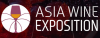 एशिया वाइन प्रदर्शनी