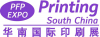 Печатење Јужна Кина