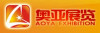 上海鑄造鍛造展覽會-奧亞展覽會