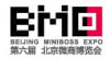 Пекинг Miniboss Expo