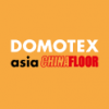 Domotex亚洲/中国地板