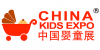 Expo dei bambini della Cina