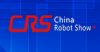 चीन रोबोट शो