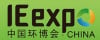 IE Expo China - messe for løsninger på vann, avfall, jord og luft