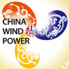 中國風電
