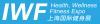 ИВФ Схангхаи - Инт'л Екпо за здравље, веллнесс и фитнес